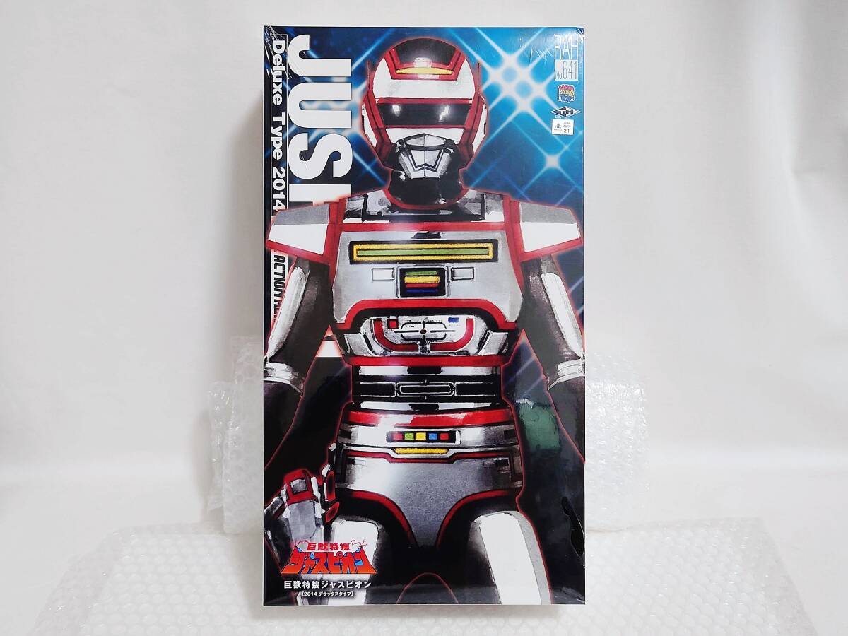 新品】リアルアクションヒーローズ RAH DX マッドギャラン 1/6