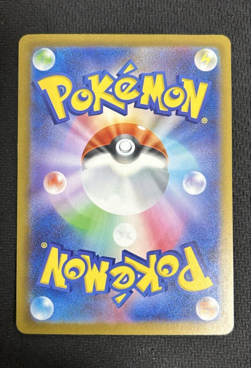 Carta Pokemon McDonald's Promo PACK Pikachu 020/M-P Mai Aperta F - Foto 8