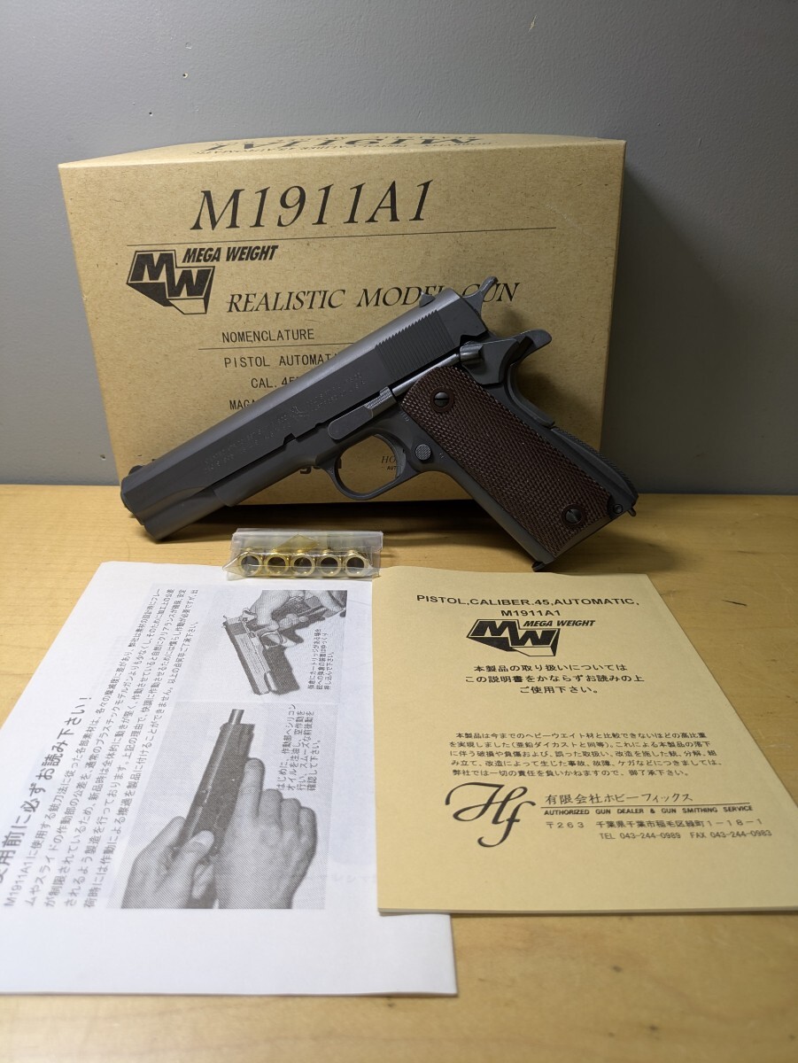 超レア！50丁限定 ホビーフィックス ベレッタM1934 無可動 文鎮モデル