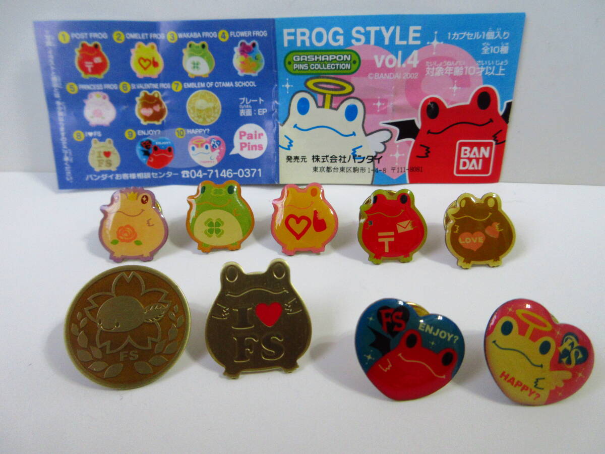未使用に近い】FROG STYLE 【フロッグスタイル】ボールチェーン付