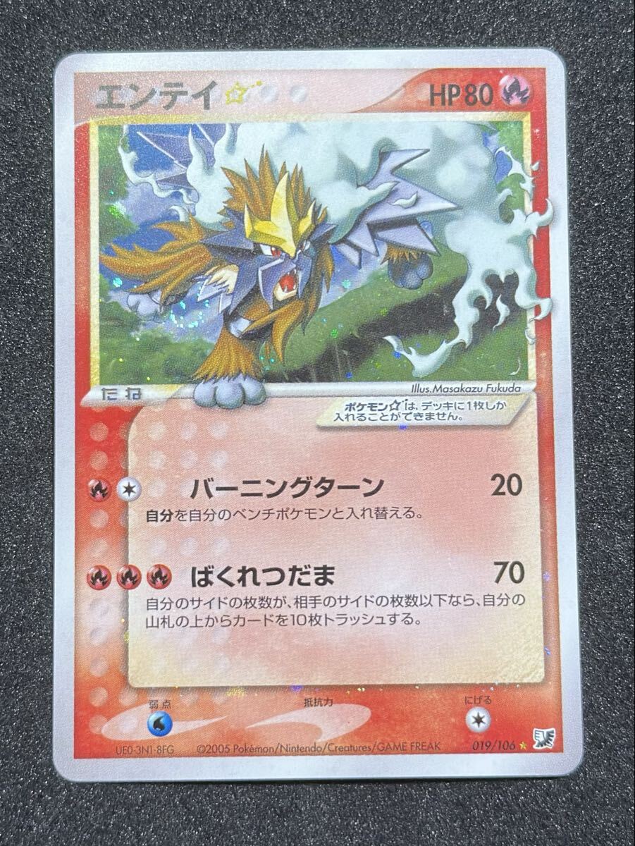 ポケモンカード　ミュウ☆  デルタ種　ゴールドスター　1ED PSA8 ミュウ スター δ種 デルタ種 1ed 色違い ☆の通販 土日祝休