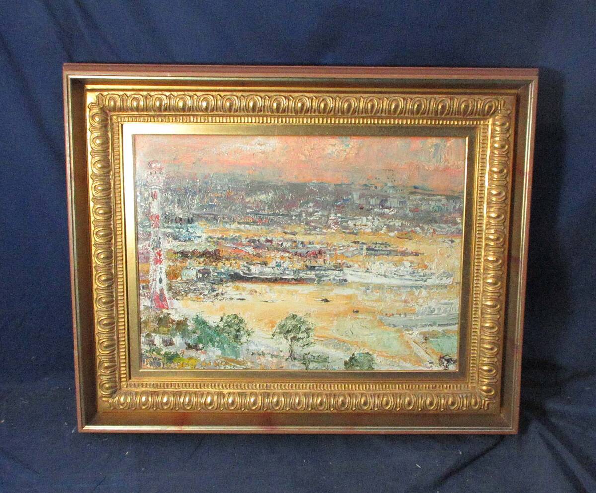 中古】192/○中西総一 油彩画 『横浜港』 風景画 F6号 肉筆 油絵 絵画