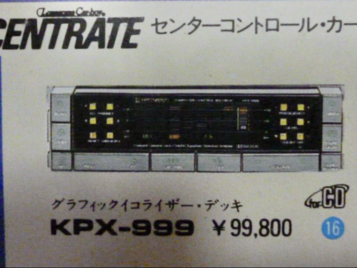 ☆☆1906-71 パイオニア ロンサムカーボーイ FX-EK6 FX-T6 EQ-E01 GN-E04 セット 取説付 Lonesoma Car-boy Pioneer 中古 当時物 旧車等に　 ロンサム ブラックモデル FX-EK6、KP-E07,EQ-E303、GEX-E06（トヨタ
