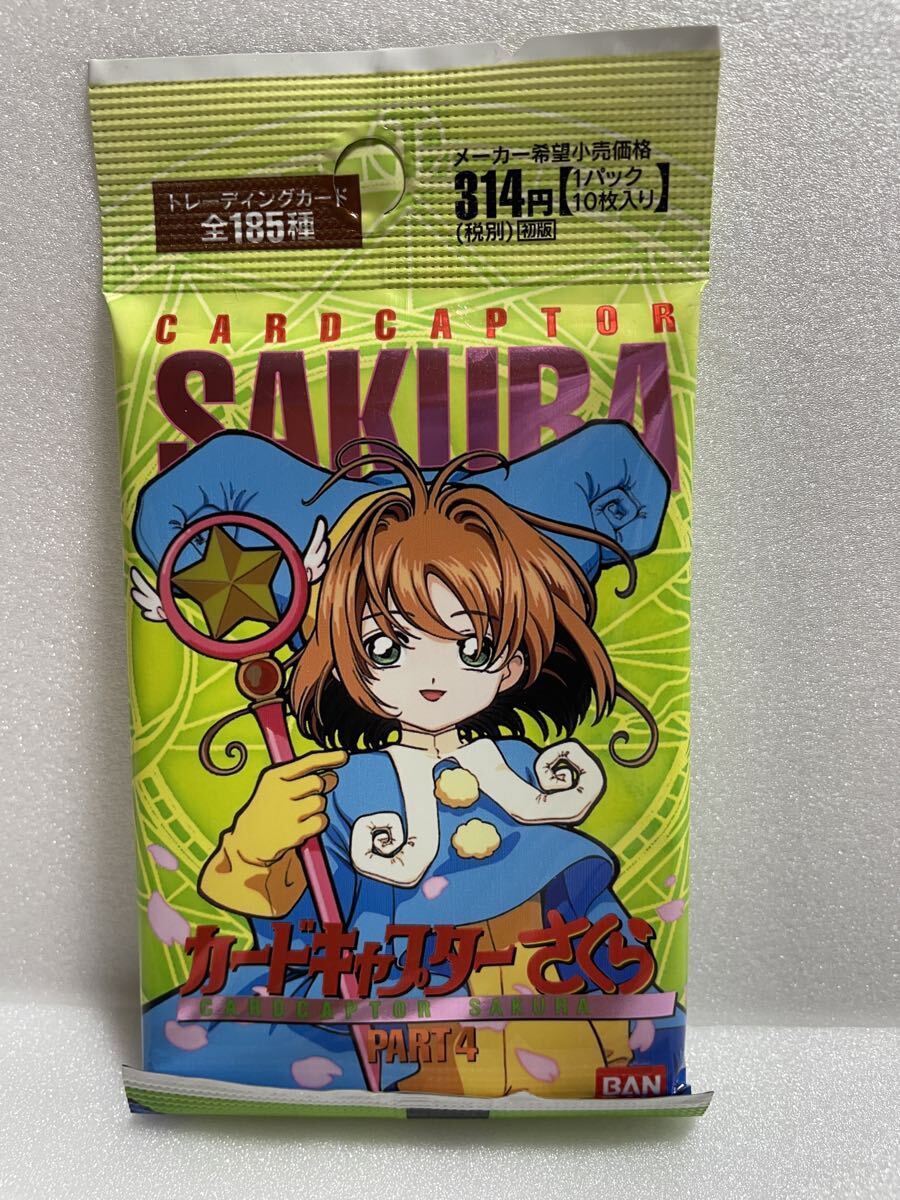 中古】MC44◇フルコンプ ふしぎの海のナディア カードダス