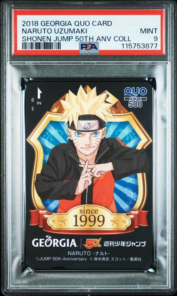新品】NARUTO 岸本斉史 ナルト直筆サインカラー色紙・ジャンプ50