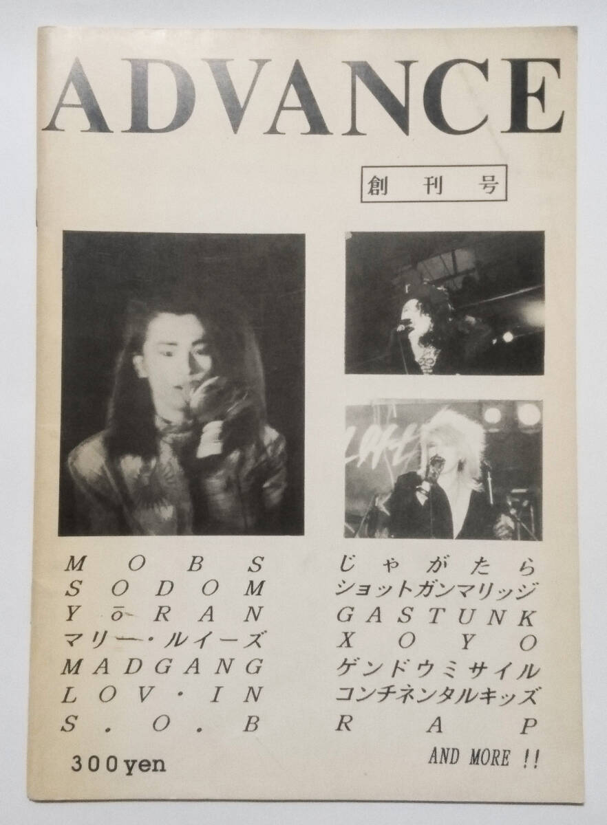 CRIME(クライム)/Nucler Blood(7インチソノシート) 中古】C00105606