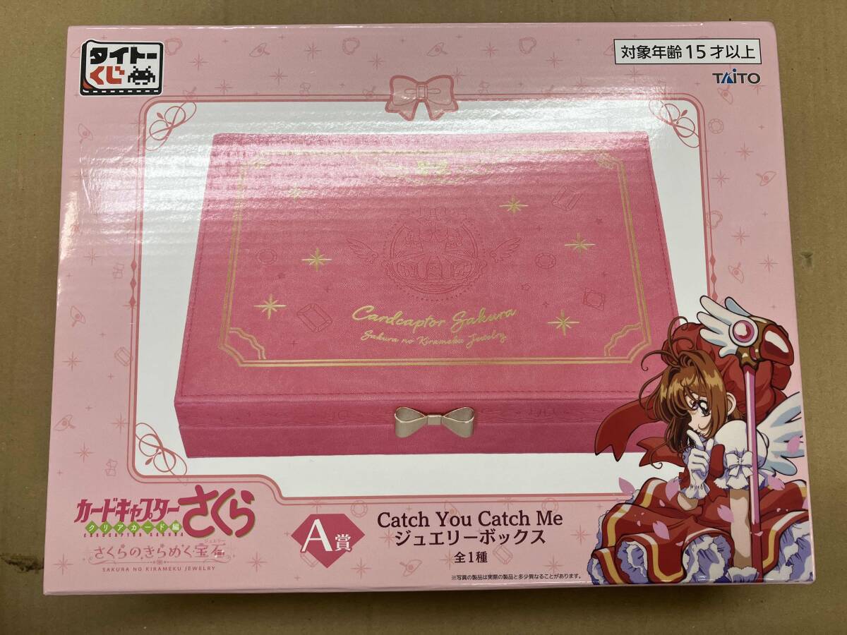 ☆100円スタート! カードキャプターさくら オルゴール なかよし CLAMP