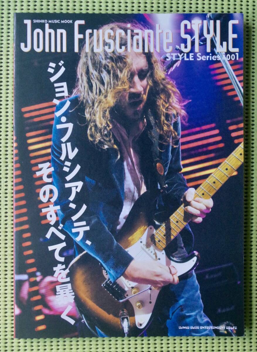 John Frusciante レコード２枚セット JOHN FRUSCIANTE FILE Japanese Book guitar Red Hot Chili Peppers | eBay