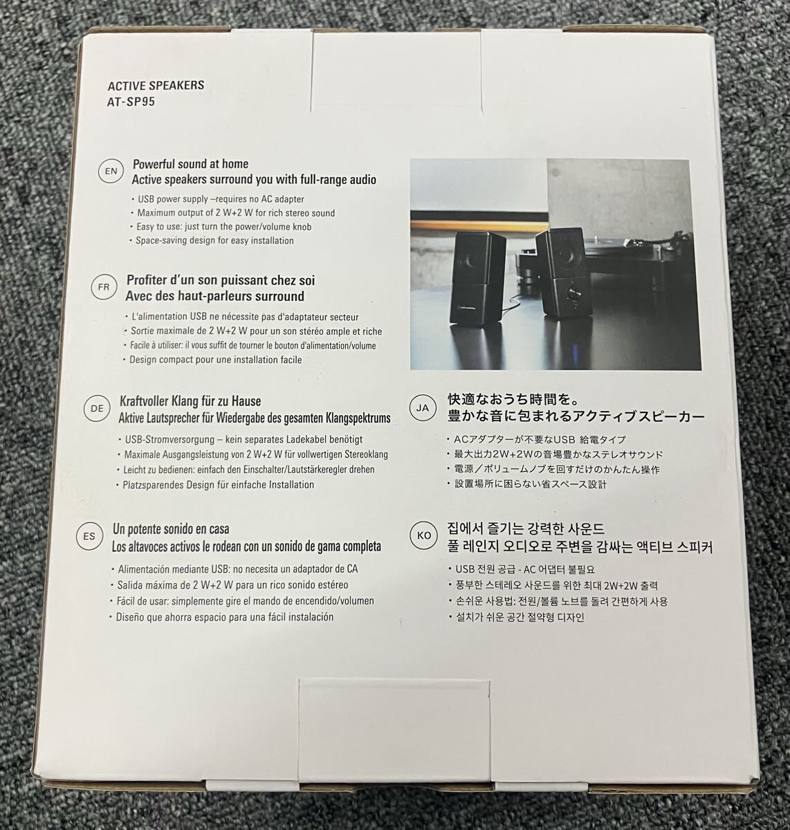 【未使用】T054 【未使用】audio-technica スピーカー AT-SP95 オーディオテクニカ PC USB給電 【6125】の ...