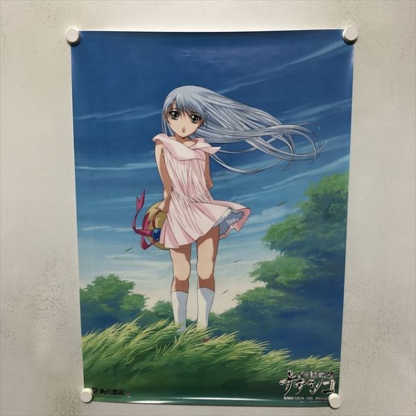 レア?【非売品】B2サイズ 機動戦艦ナデシコ ポスター 原画 後藤圭二