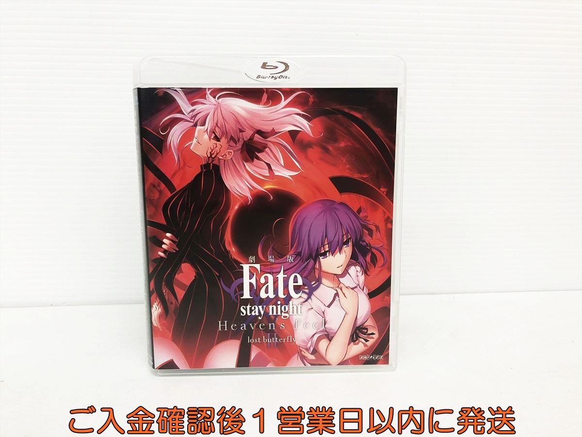 新品】来場者特典 フィルム 劇場版 Fate/stay night [Heaven's