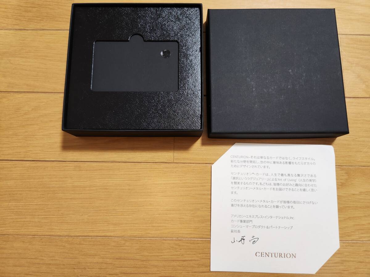 中古】☆希望刻印☆アメックス Amex センチュリオンカード ブラック