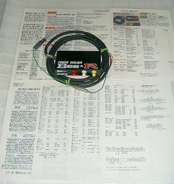 HONDA タイプHアダプターのみ コンデンサーのみ ビーレーシング BEE☆R