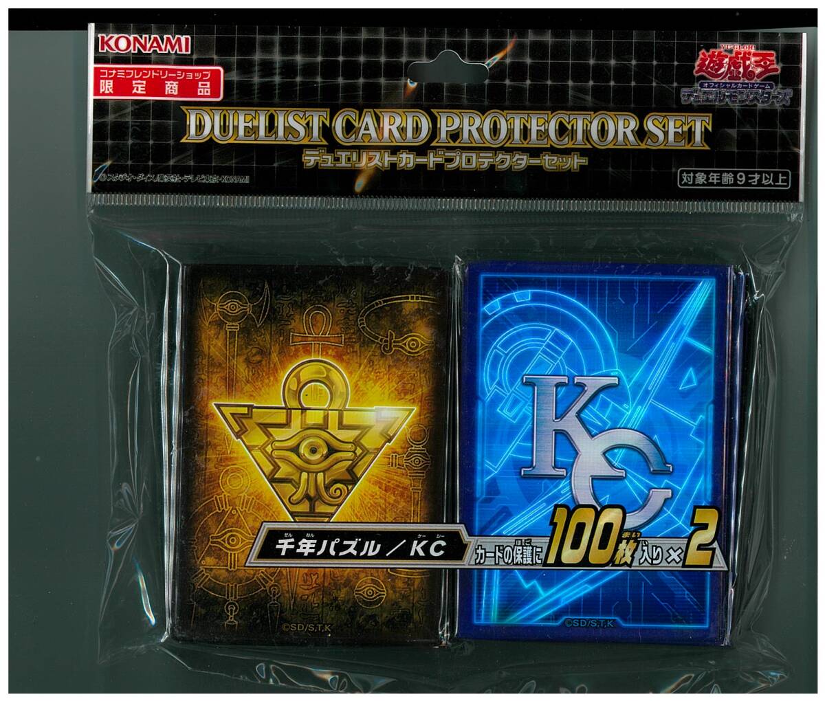 新品】遊戯王□闇属性□特製カードプロテクター□デュエリストカード