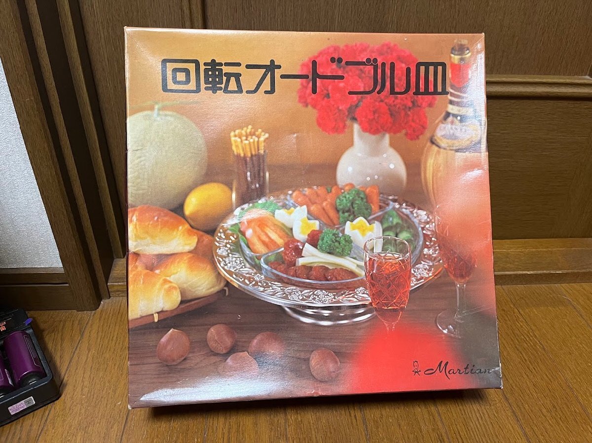 中古】超レア 当時物 明治 まめころキャラメル 食玩 おもちゃ 回転