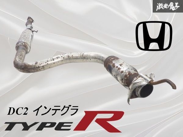 ホンダ純正 DC5 インテグラ タイプR K20A 中間パイプ センターマフラー