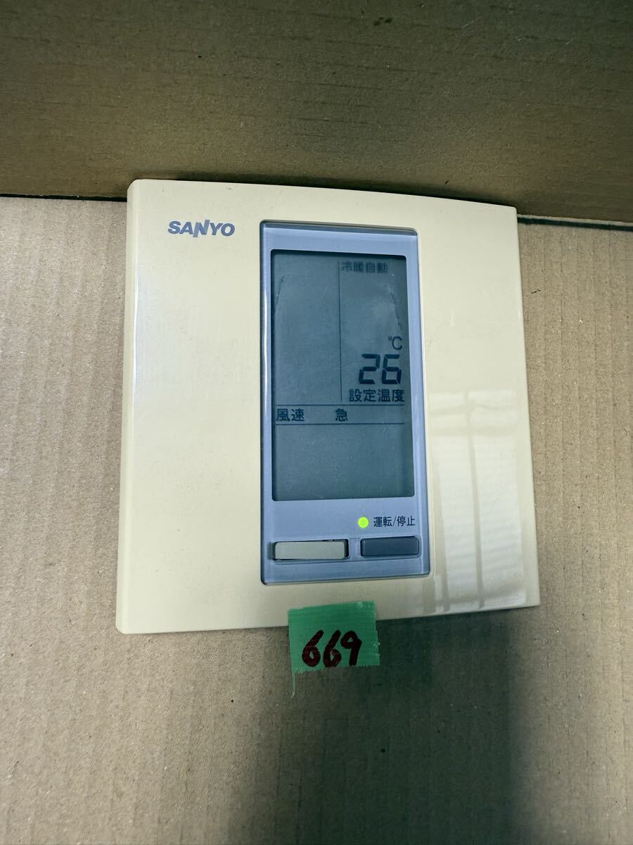 オフィス用品一般 サンヨー 業務用エアコン 2台 SPW-SP40EQ1 テンカセ 