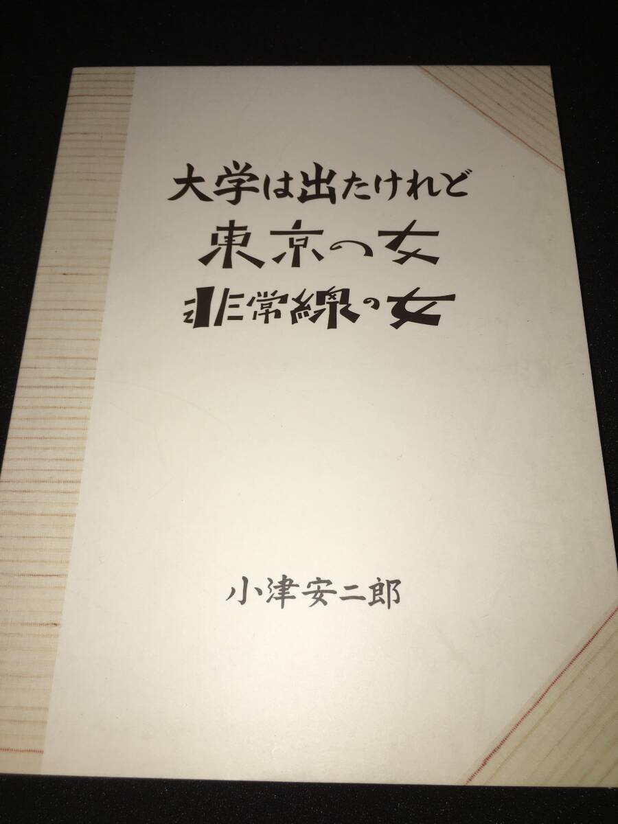 中古】JQ50-033 河合塾 東大世界史 2016 夏期 坂本新一の落札情報詳細