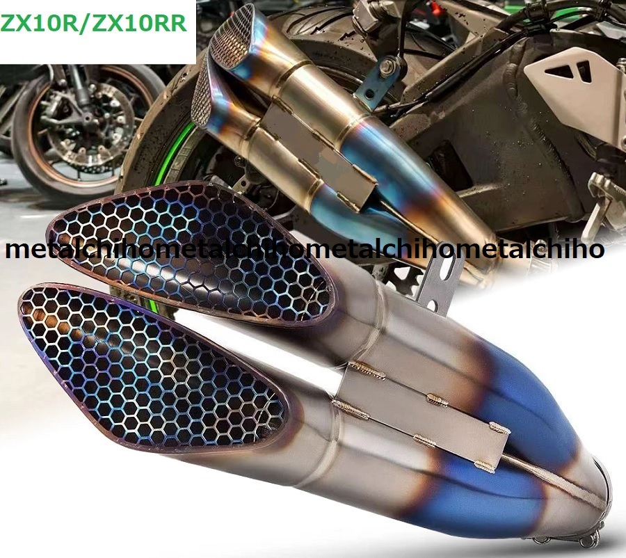 YB125SP専用 エキゾーストパイプ(エキパイ)&スリップオンのメガホン