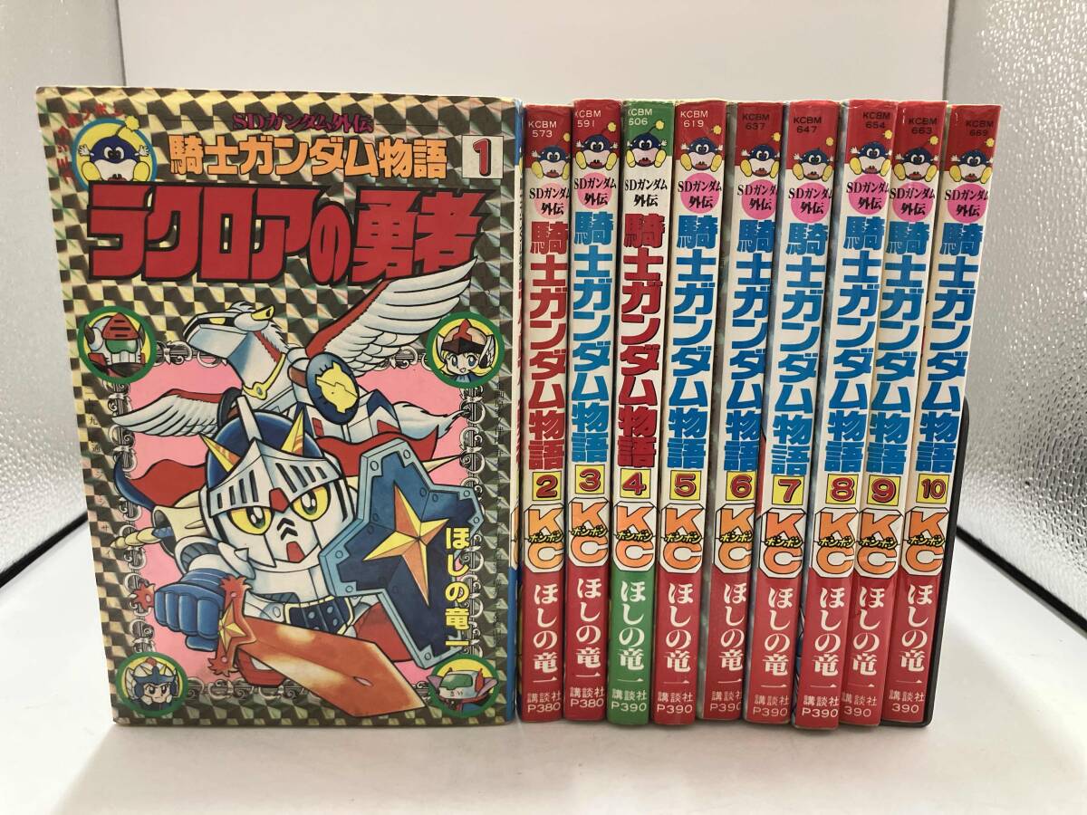 KCBM コミックボンボン 岩本ゆきお『小鐵伝！！』全2巻 初版 こてつで