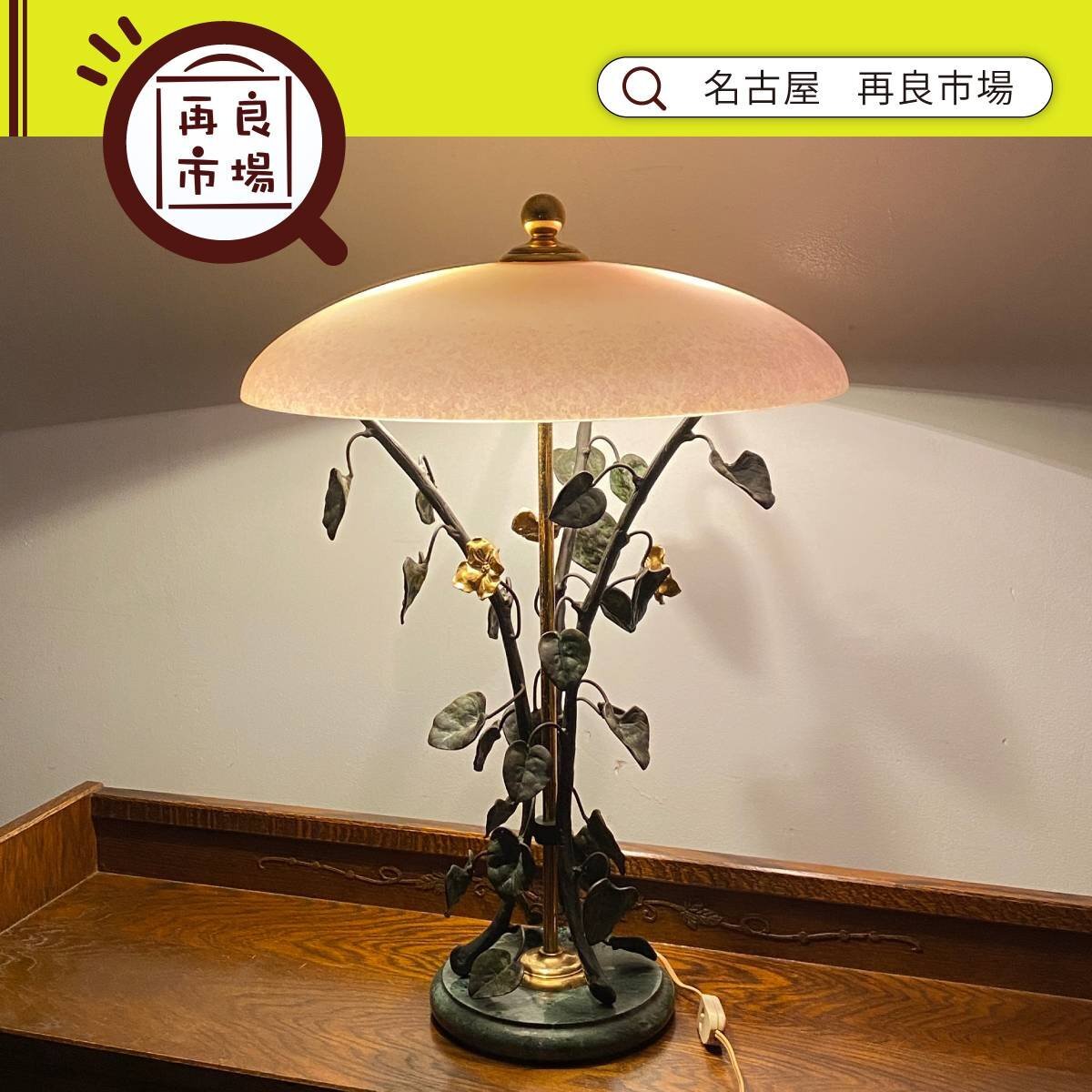 MUJI 無印良品 LED布シェードスタンドライト タモ材・ナチュラル 