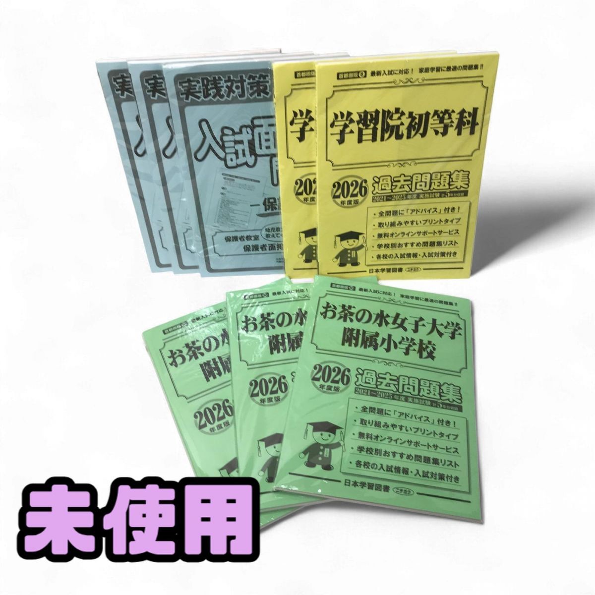 三島由紀夫 9歳◇小学生時代の寄稿文掲載◇学習院初等科文集 「小ざく