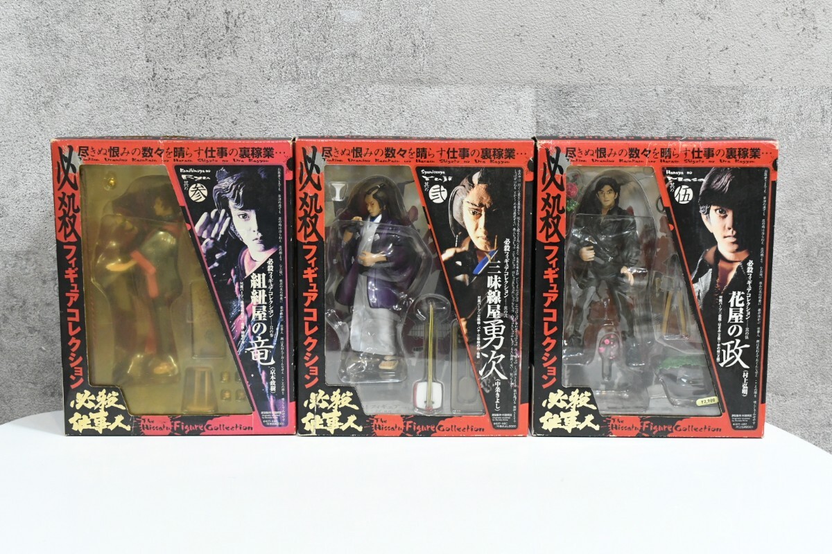 やや傷や汚れあり】必殺フィギュアコレクション【其の弐：三味線屋勇次