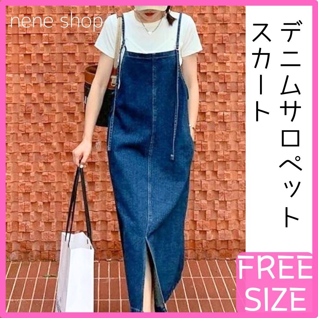 ◇ Y'sワイズ ヨウジヤマモト オールインワン サロペット スカート