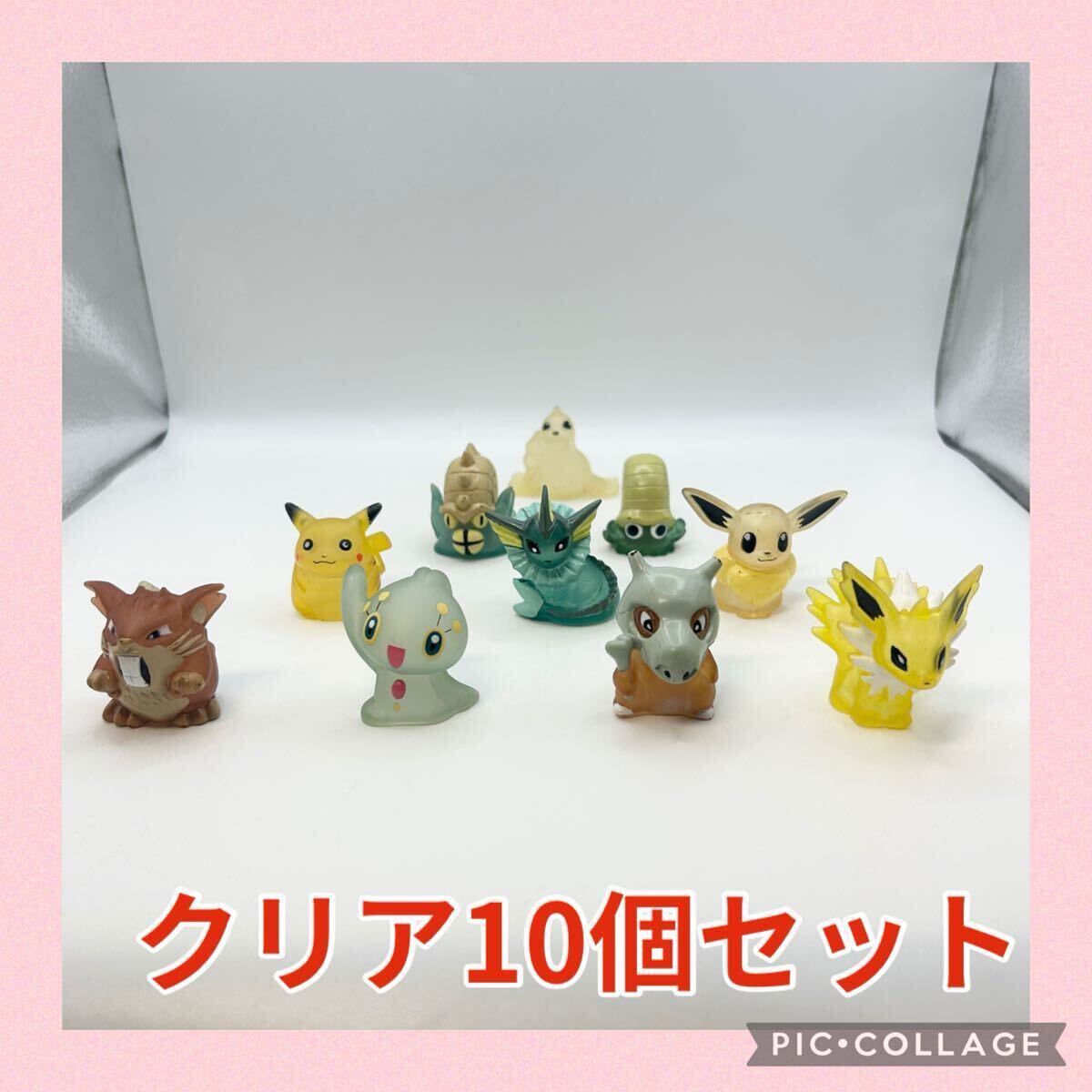 ヤナップバオップヒヤップ ポケモンキッズ&モンコレセット ポケモン