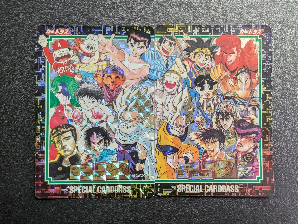 ジャンプ25周年 ジャンプマルチワールド会場限定缶ジュース未開封