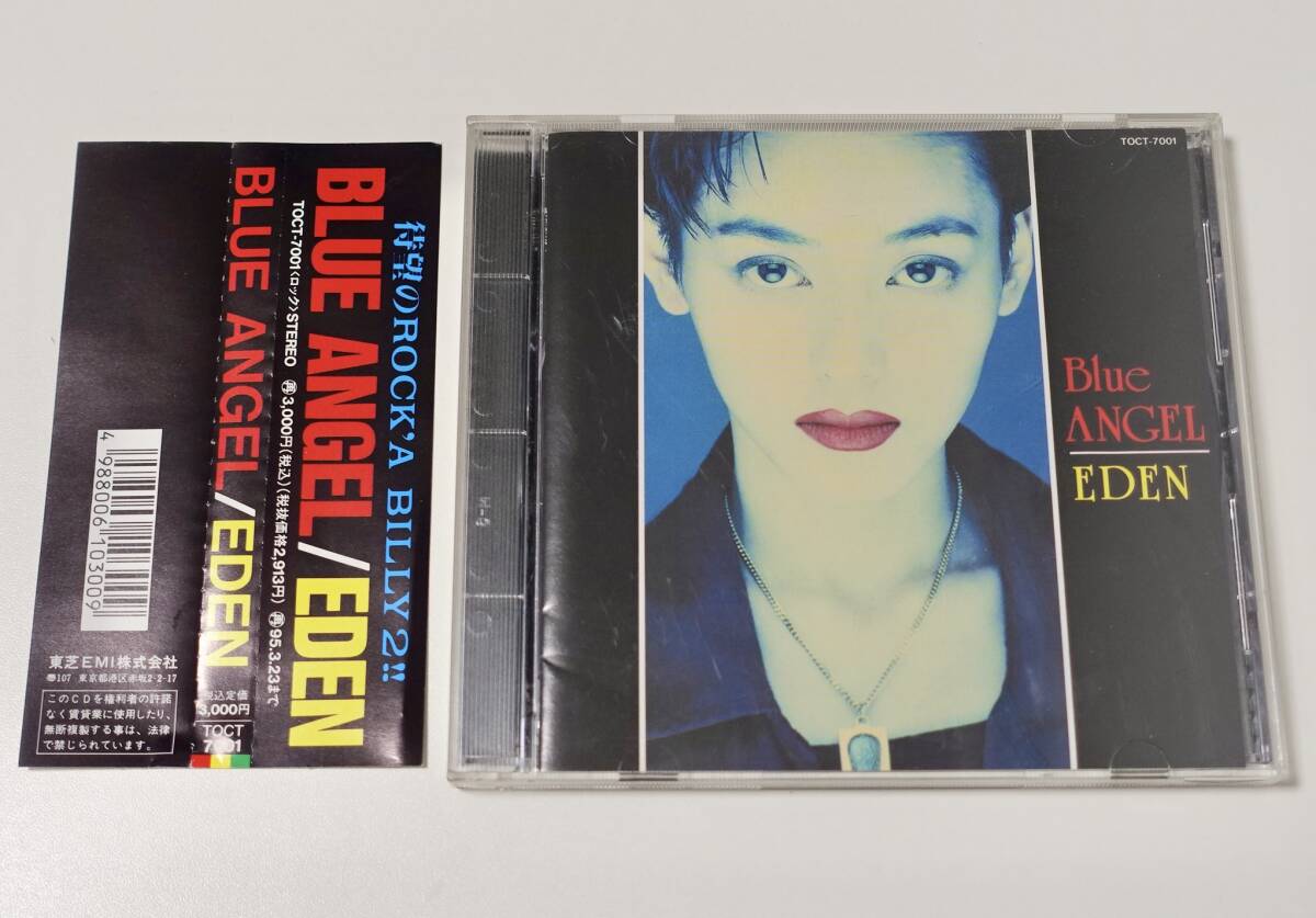 超貴重盤 / ANGEL - エンジェル - 1987 廃盤CD / ネオロカビリー
