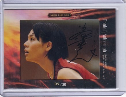 滝沢沙織 激レアカード 新品】女子バレーボール L判写真 24枚 尻 木村沙織 滝沢ななえ 迫田