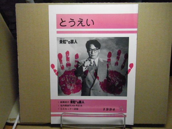 □ DVD 横浜ばっくれ隊 夏の湘南純愛篇 純情ゴロマキ死闘篇 全3巻