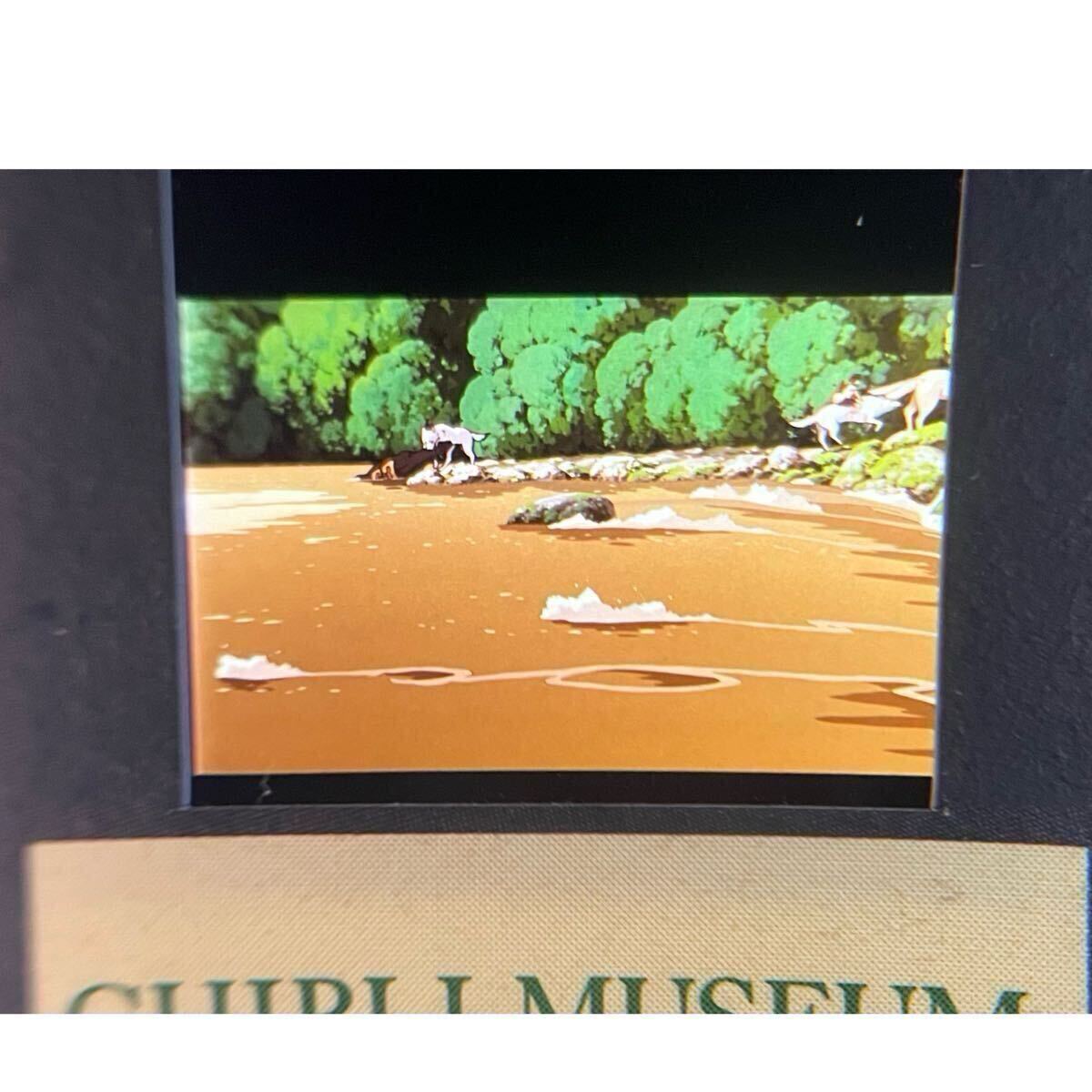 超レア 当時物 ジブリ美術館 もののけ姫 フィルム 入場券 ヤックル