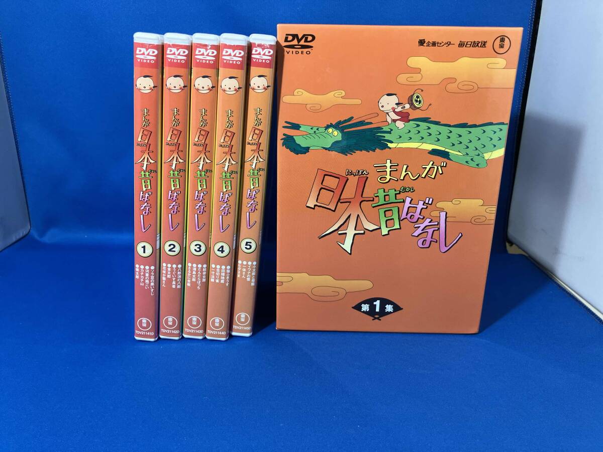 中古】【VHS】とおるといくえのアニメ日本の昔ばなし〈全10〉ジャンク