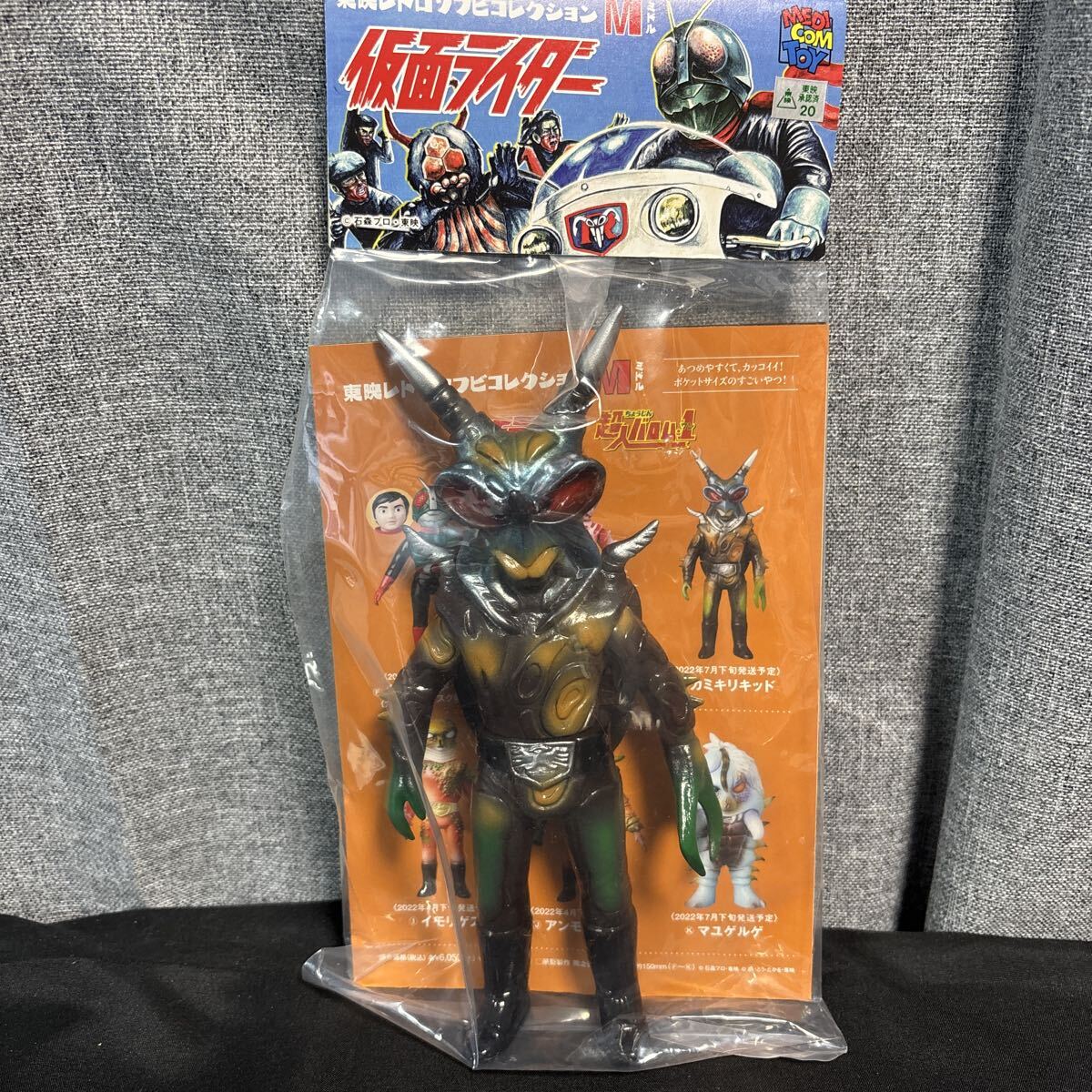 新品】即決 メディコムトイ 東映レトロソフビコレクション 仮面