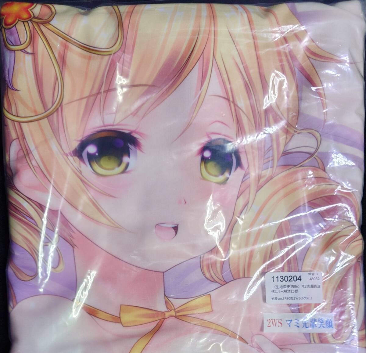 強熱残分 ペイント娘 依田芳乃 抱き枕カバー 夕日の下Ver 依田芳乃 抱き枕カバー-AA