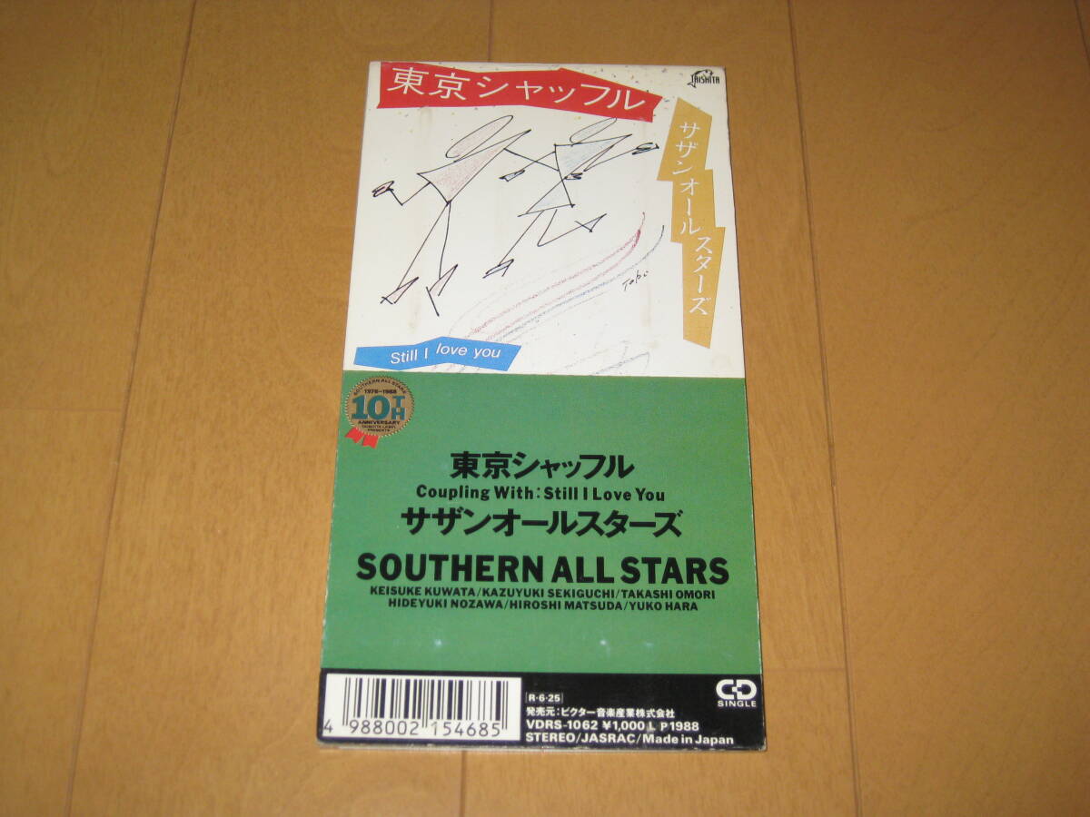 中古】桑田佳祐/サザンオールスターズ/切り抜き 150ページ/1988年～の