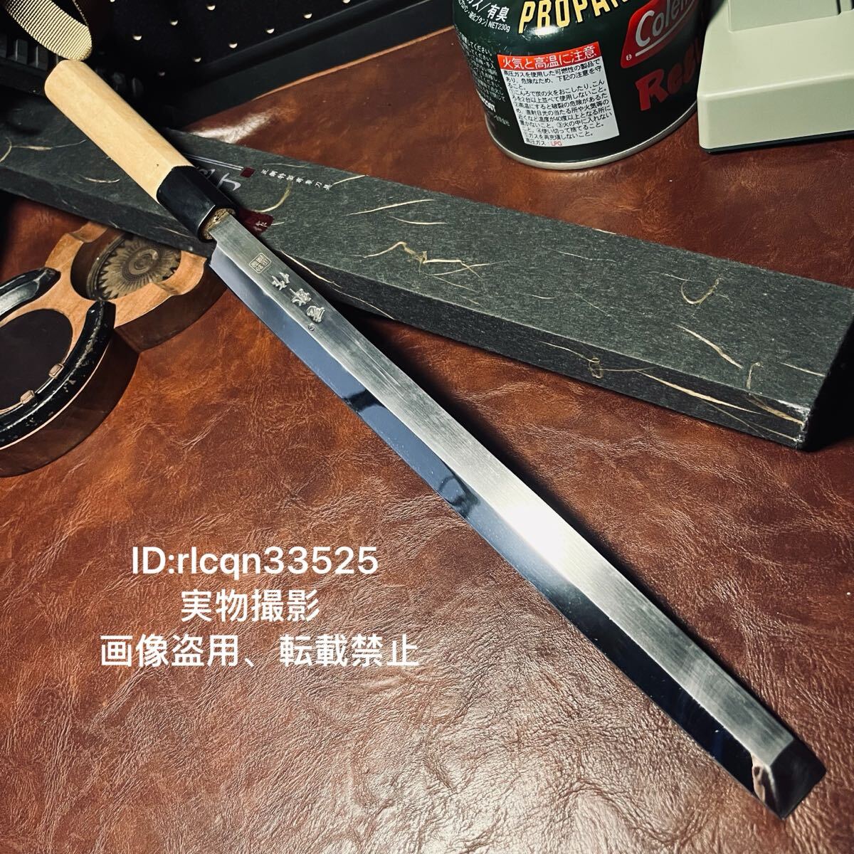 刺身包丁 堺一文字貴宗造 義和 he78□和包丁◇堺一文字貴宗造◇柳刃包丁◇刺身包丁◇青鋼◇刃渡り29cm