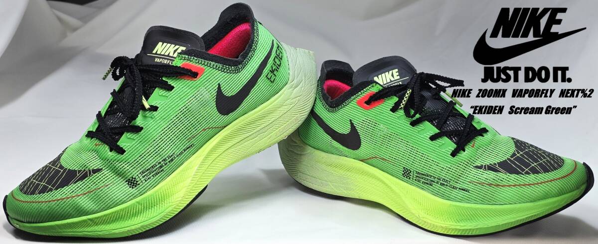 新品】nike zoomx vaporfly next% ヴェイパーフライ27.5 綾野剛着用