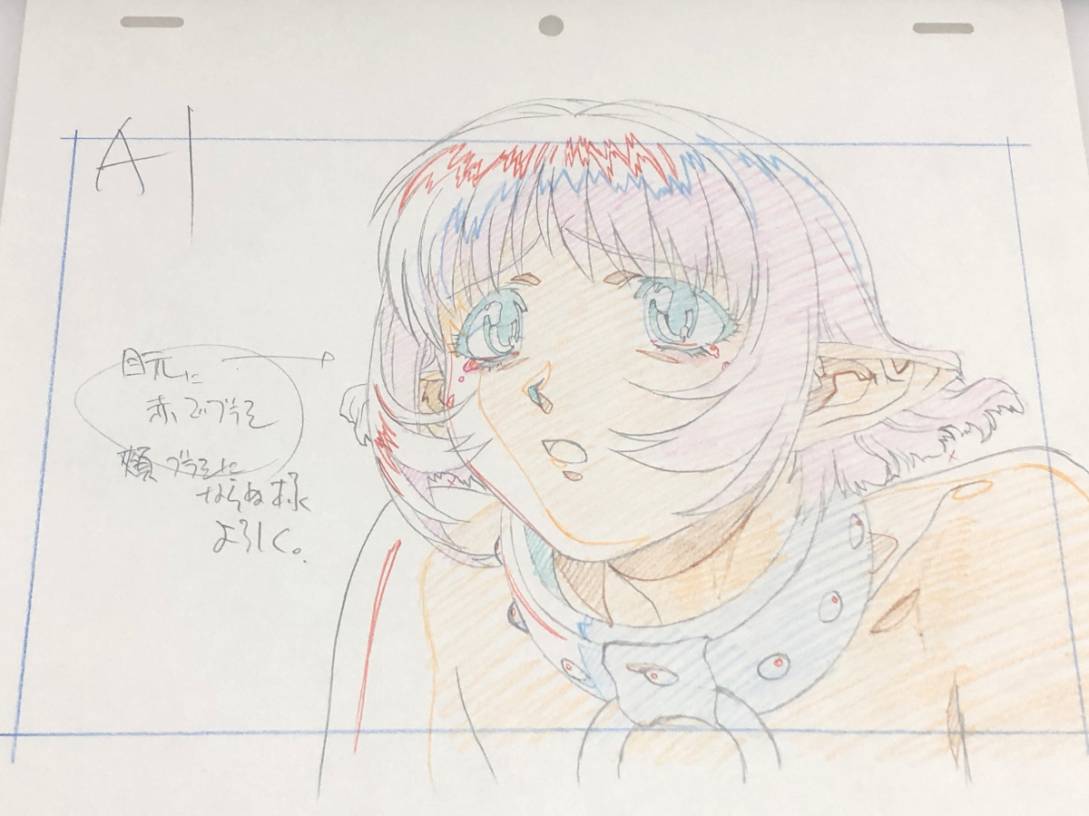 激レア　希少　VIPER RSR 初回特典セル画　桂枝毛　桂憲一郎　Sogna Yahoo!オークション - 美少女ゲーム「VIPER-RSR」 初回盤封入特典 セル