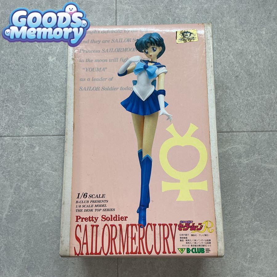 未使用】1586__1/6 木野まこと 美少女戦士セーラームーン 未組立