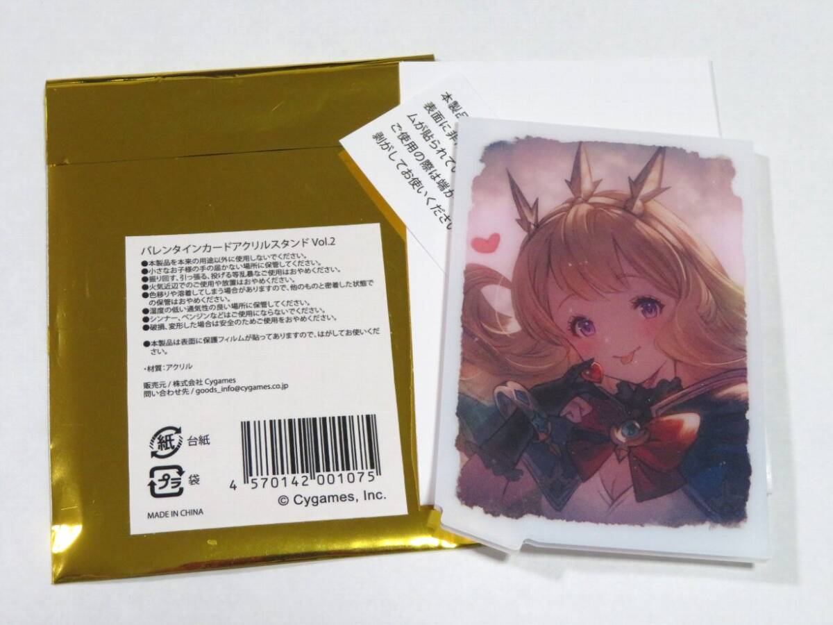 新品】グランブルーファンタジー フォリア ホワイトデー2017 色紙