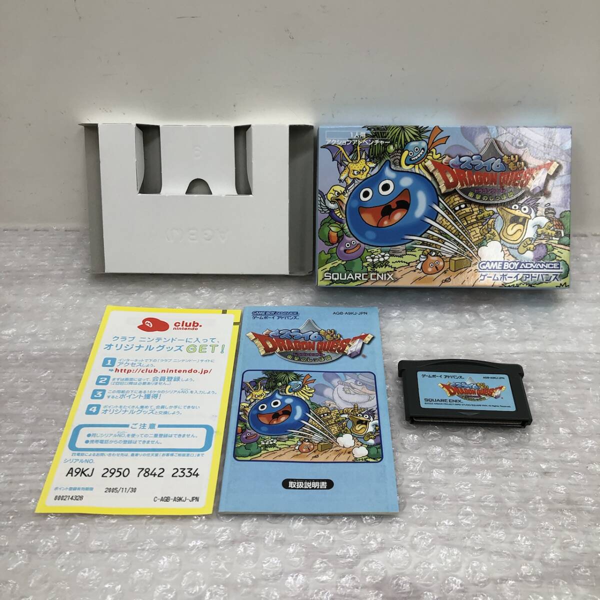 ゲームボーイ アドバンス GBA ソフト スライムもりもりドラゴンクエスト 衝撃のしっぽ団 スクウェア エニックス 起動確認済 251105SK280491の1番目の画像