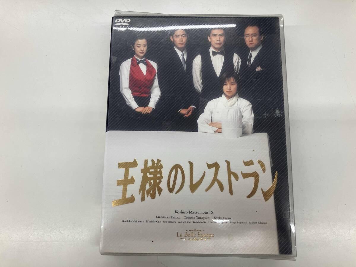 美品】王様のレストラン DVD-BOX （ 松本幸四郎,、筒井道隆、 山口智子
