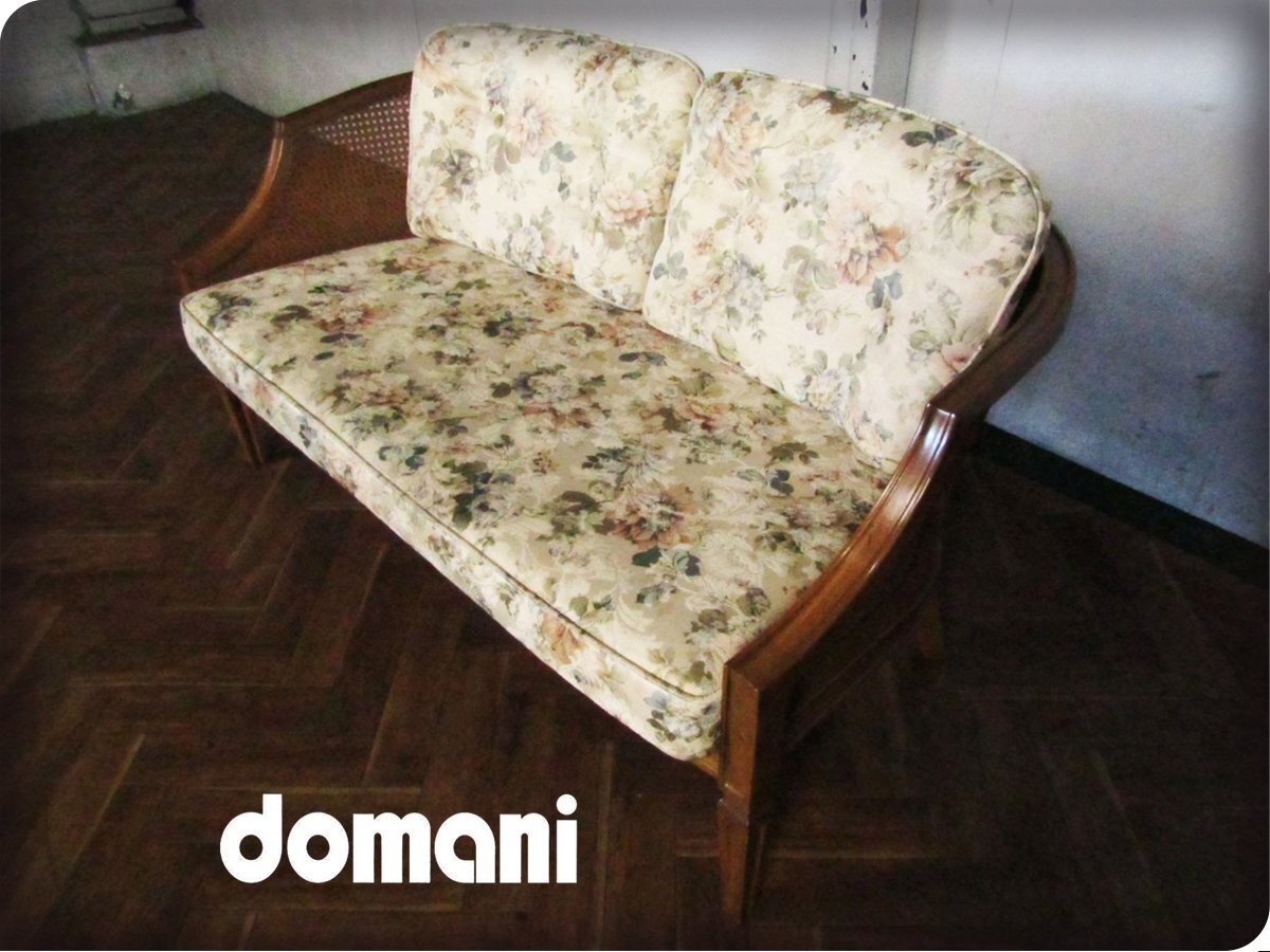 □D224□domani/ドマーニ□カリモク最高峰□92万□クイーンズライフ