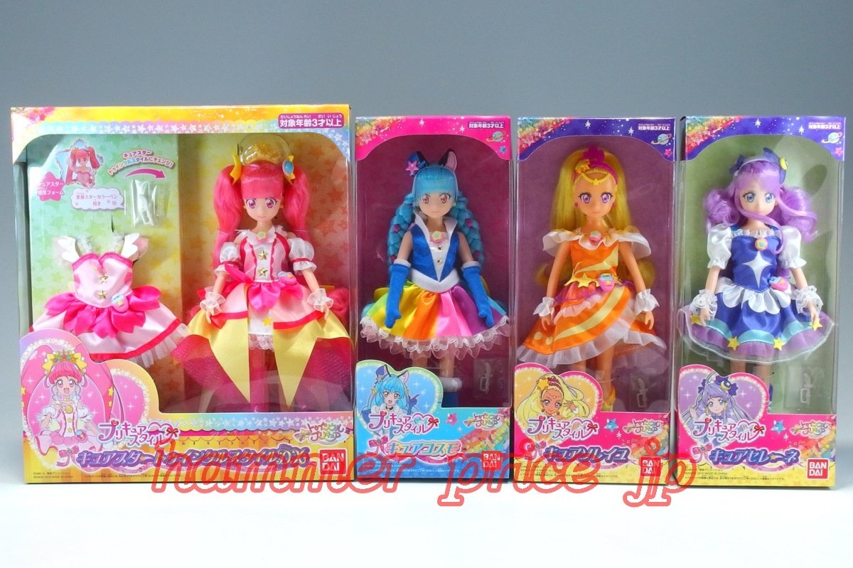 マークス 平木直利 スター☆トゥインクルプリキュア キュアセレーネ 香 