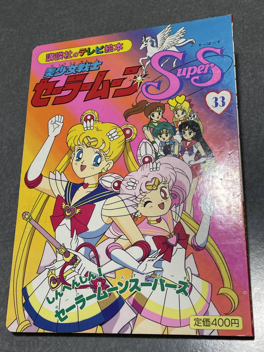 美品 BANDAI G.03 電子漫画塾・パルシータ専用カセット 美品 BANDAI G.03 電子漫画塾・パルシータ専用カセット
