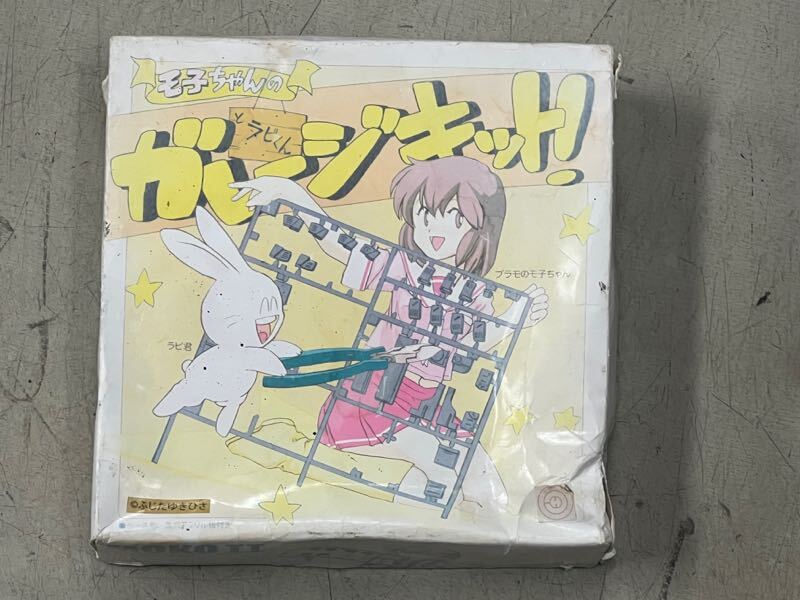 ZOID ふじた ゆきひさ (藤田幸久） 個人誌 1984年刊 / プラモのモ子