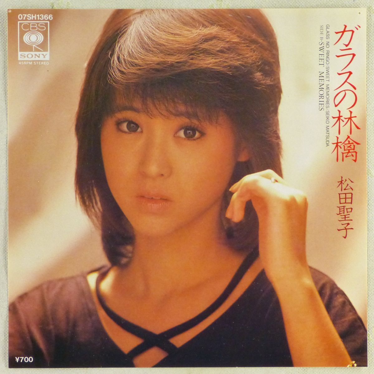 販促ポスター 非売品 1983年 松田聖子 ガラスの林檎 告知ポスター CBS